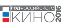 Ãîä êèíî 2016